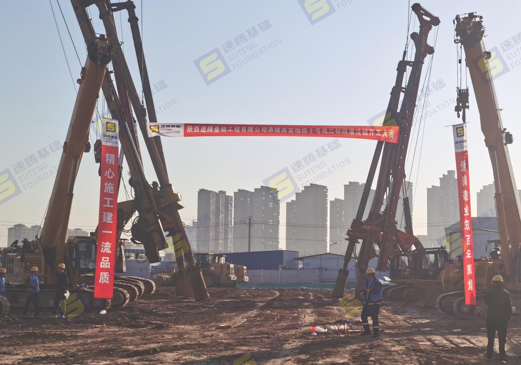 西安市地?0Ld灌注桩工E?> </div>
          <div   id=